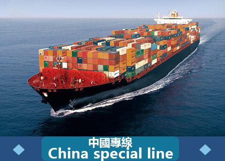 中國專線，散貨拼箱海運