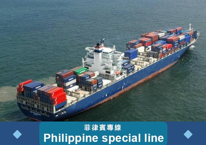 中國至菲律賓海運，散貨拼箱海運
